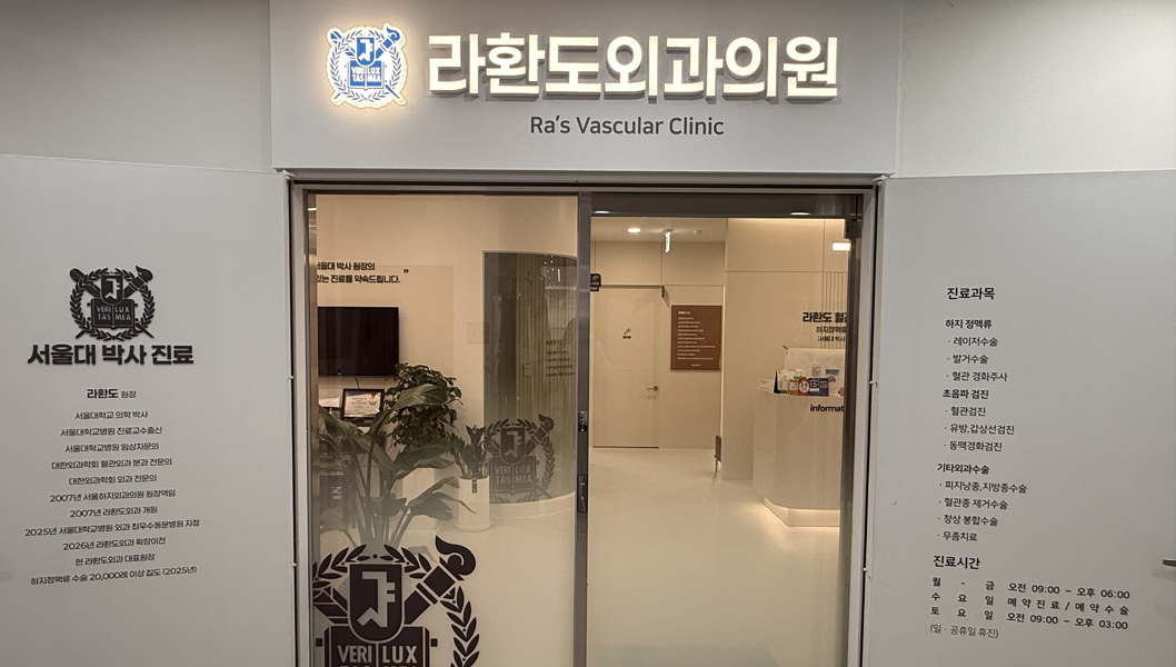 병원 입구